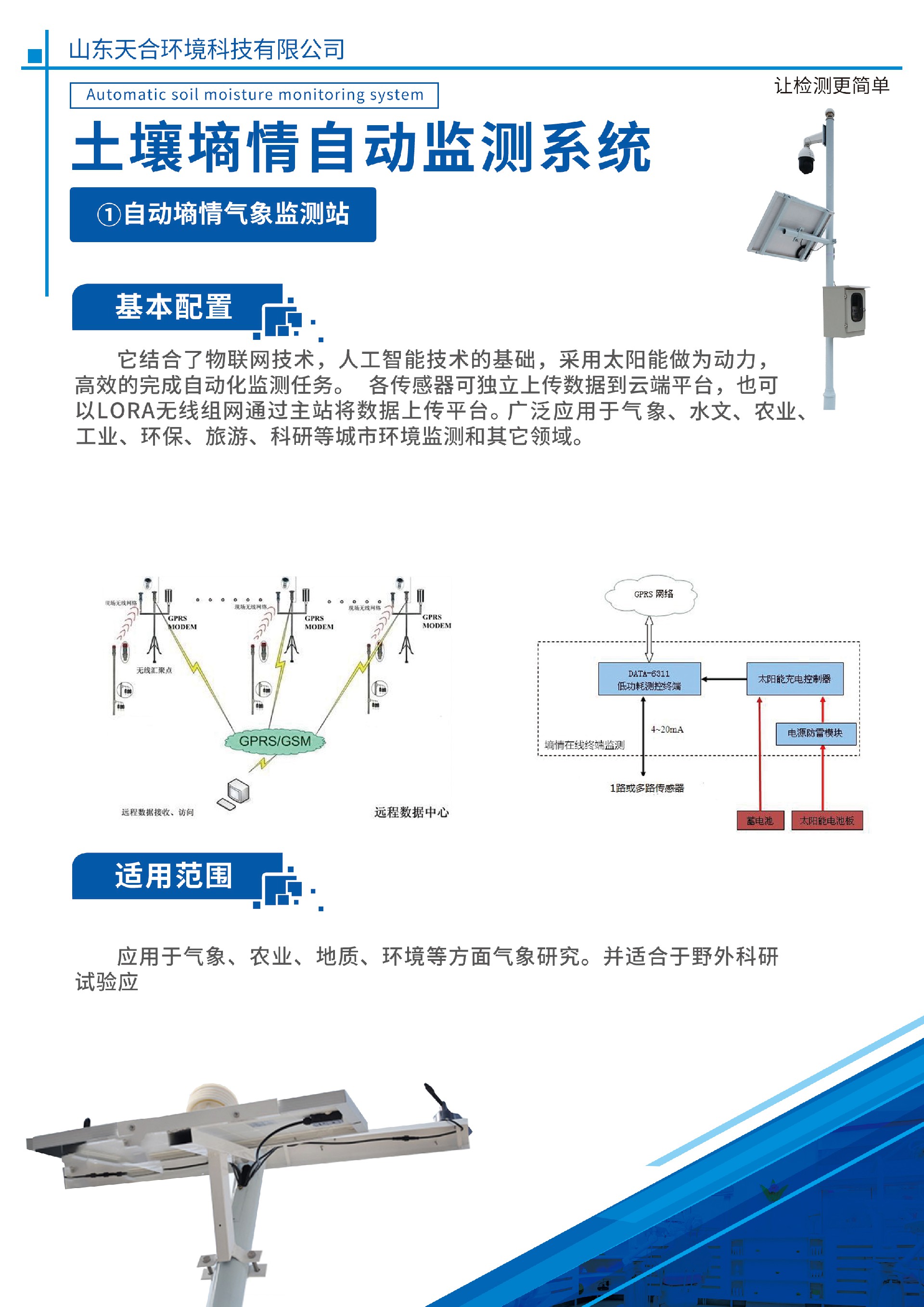 1646641113751650.jpg 1646641113751650.jpg