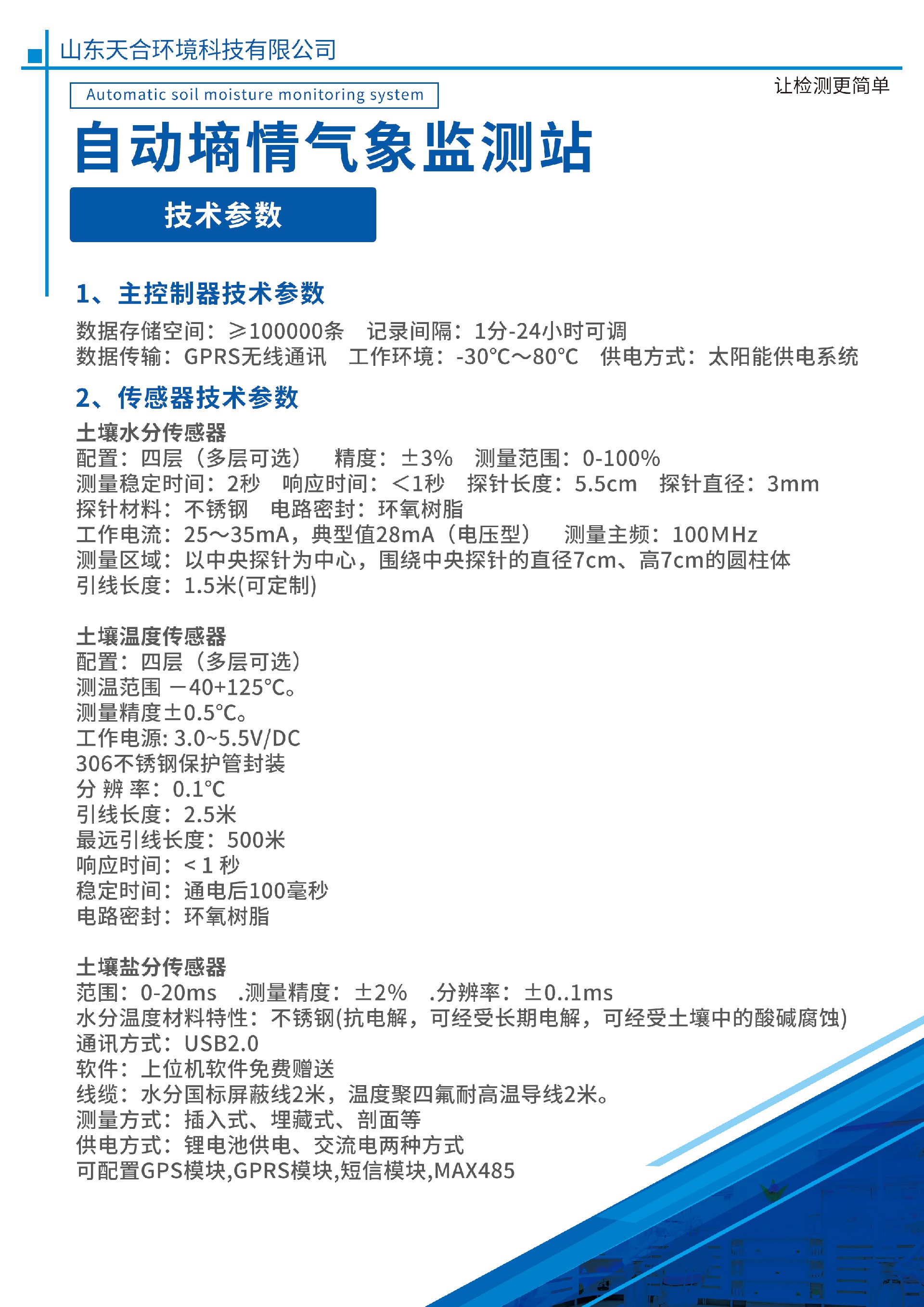 1646641114116114.jpg 1646641114116114.jpg