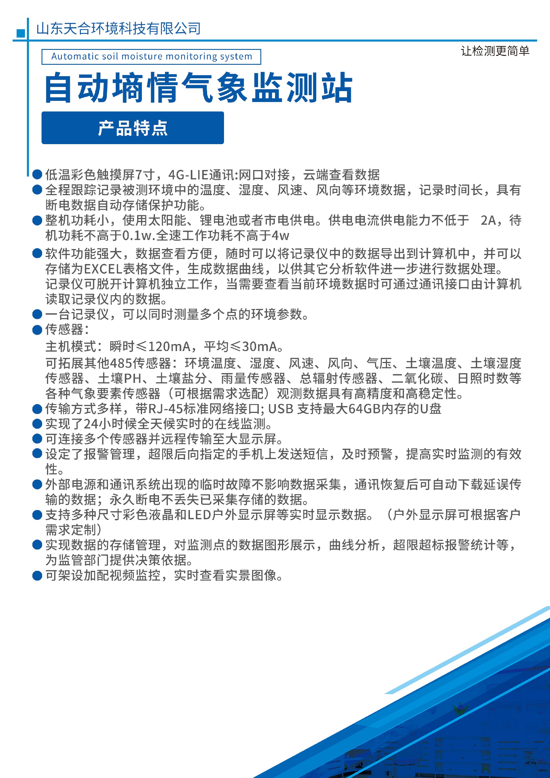 1646641114158991.jpg 1646641114158991.jpg