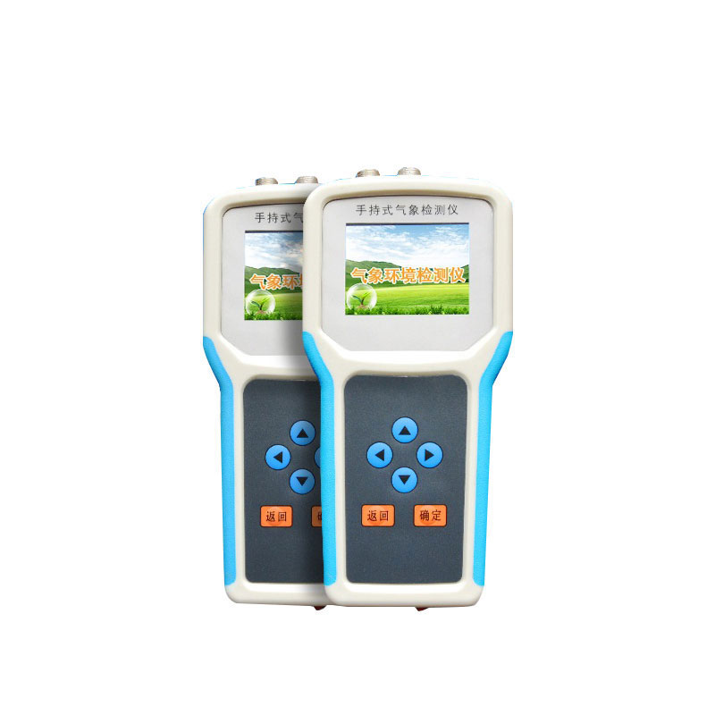  手持農(nóng)業(yè)環(huán)境監(jiān)測儀