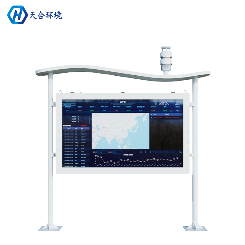 負(fù)氧離子監(jiān)測(cè)站，守護(hù)您夏天的健康呼吸~　